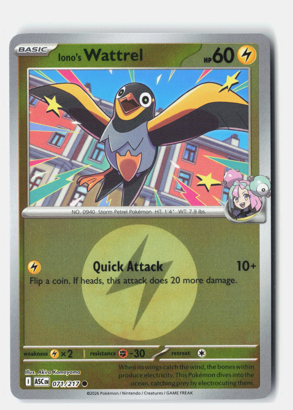 SortSwift stock scan | Near Mint
