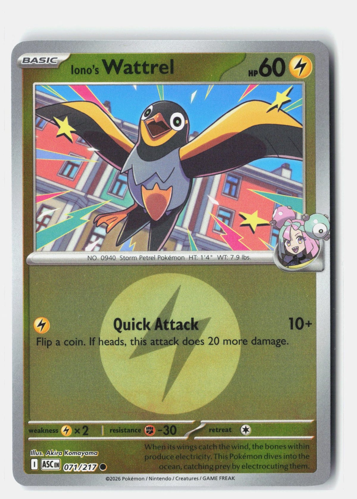 SortSwift stock scan | Near Mint
