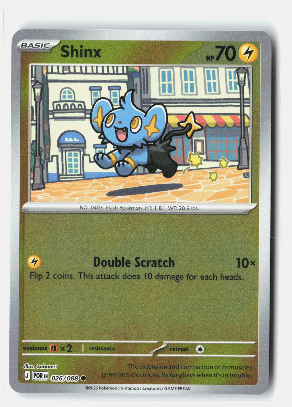 SortSwift stock scan | Near Mint
