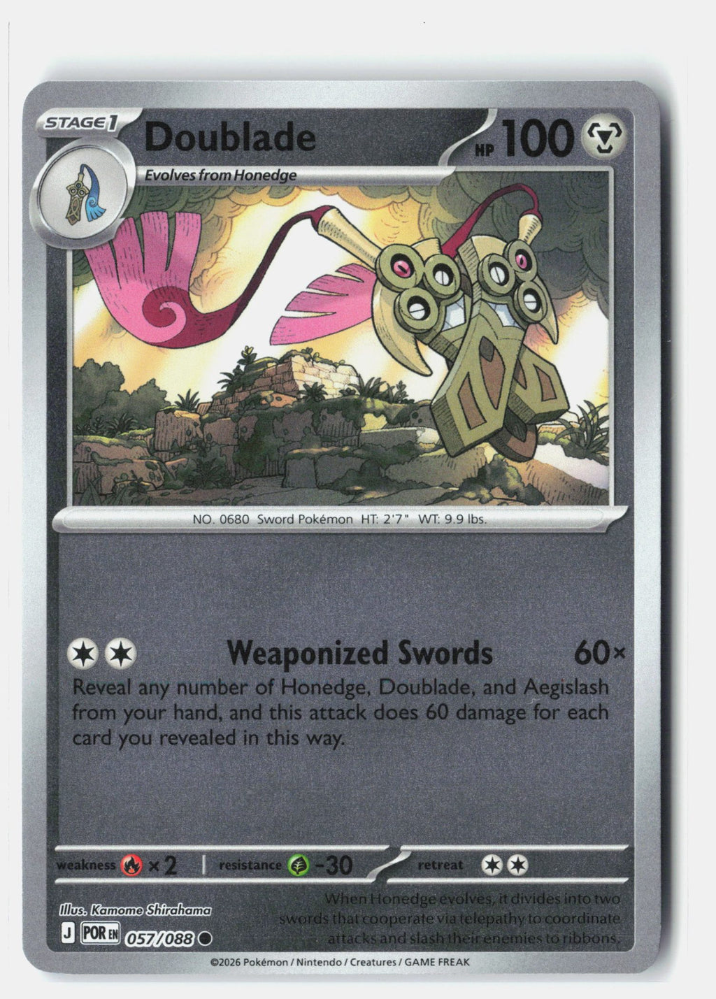 SortSwift stock scan | Near Mint