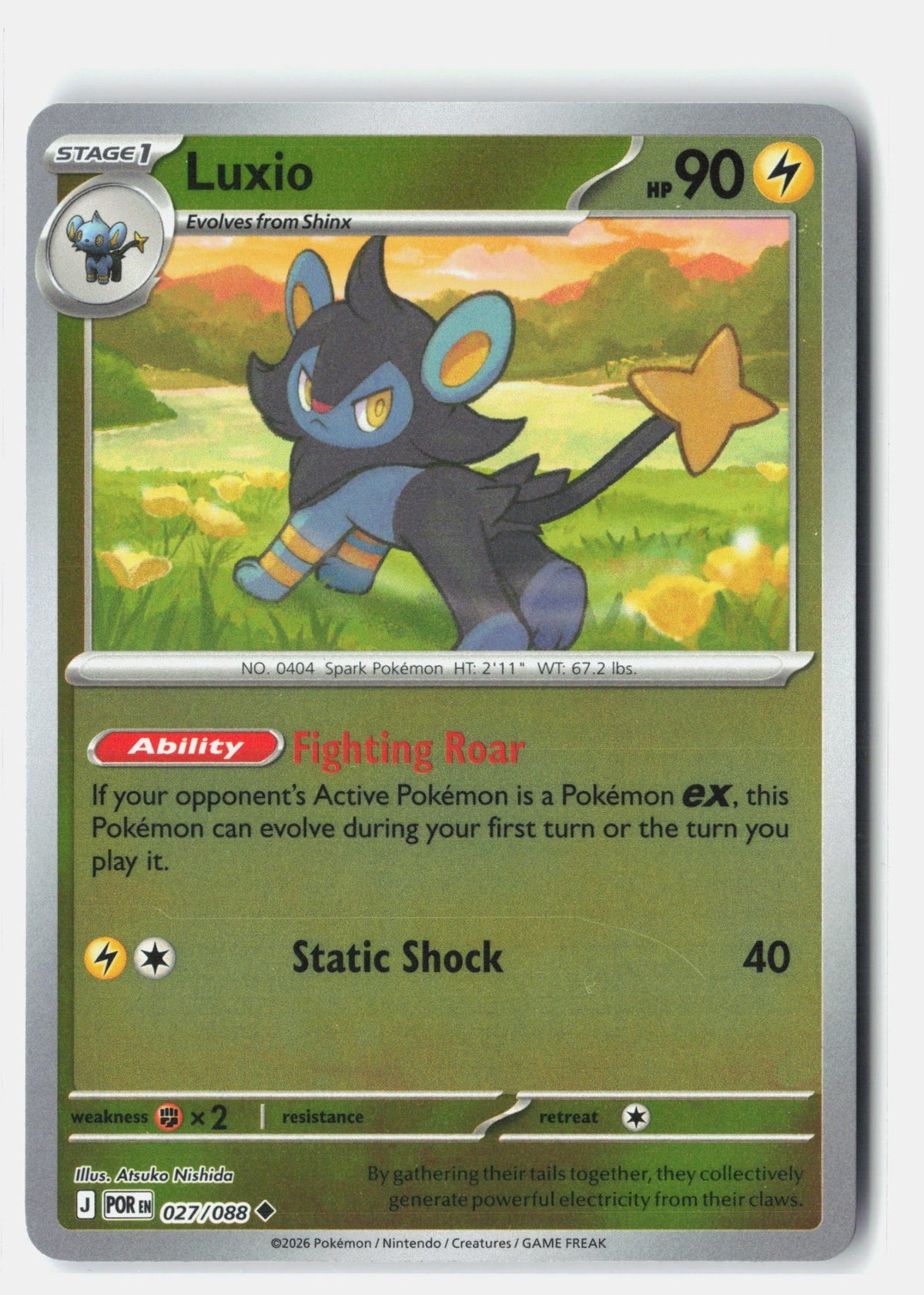 SortSwift stock scan | Near Mint