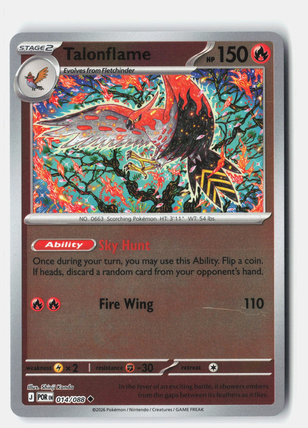 SortSwift stock scan | Near Mint / English / Reverse Holofoil