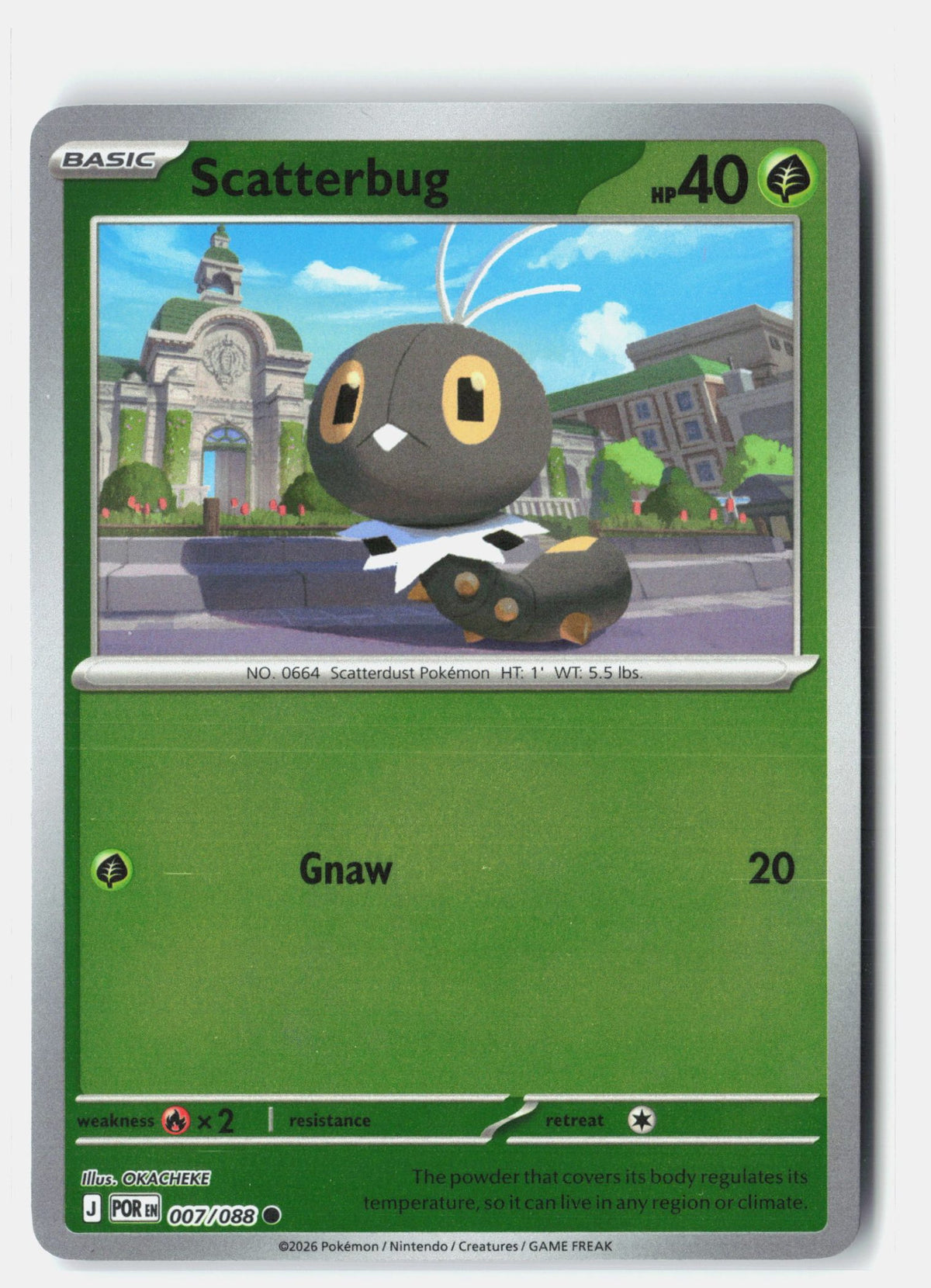 SortSwift stock scan | Near Mint