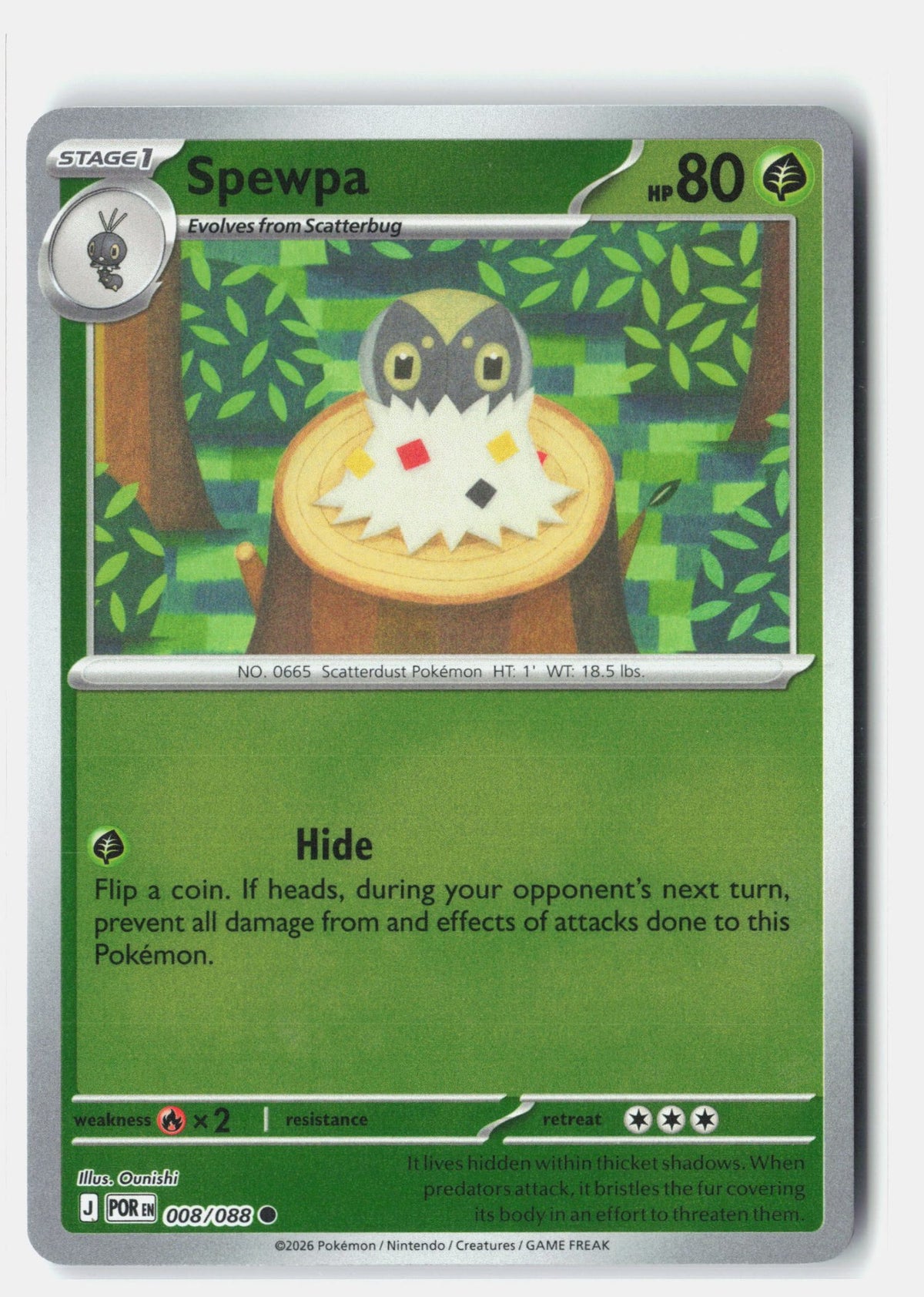 SortSwift stock scan | Near Mint