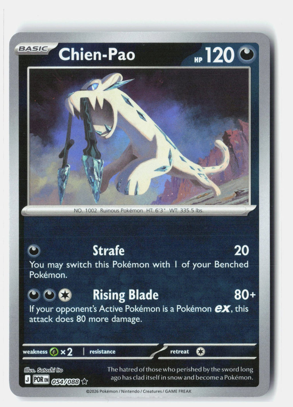 SortSwift stock scan | Near Mint