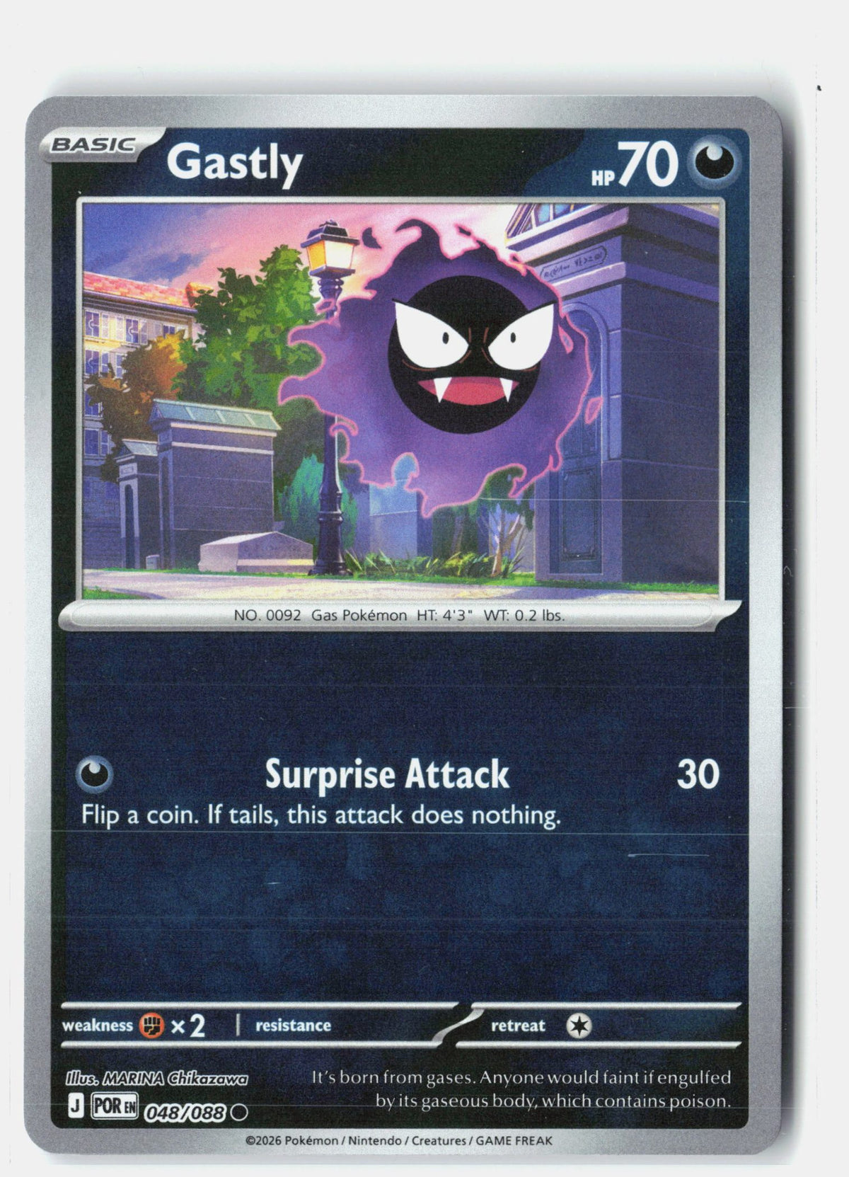 SortSwift stock scan | Near Mint