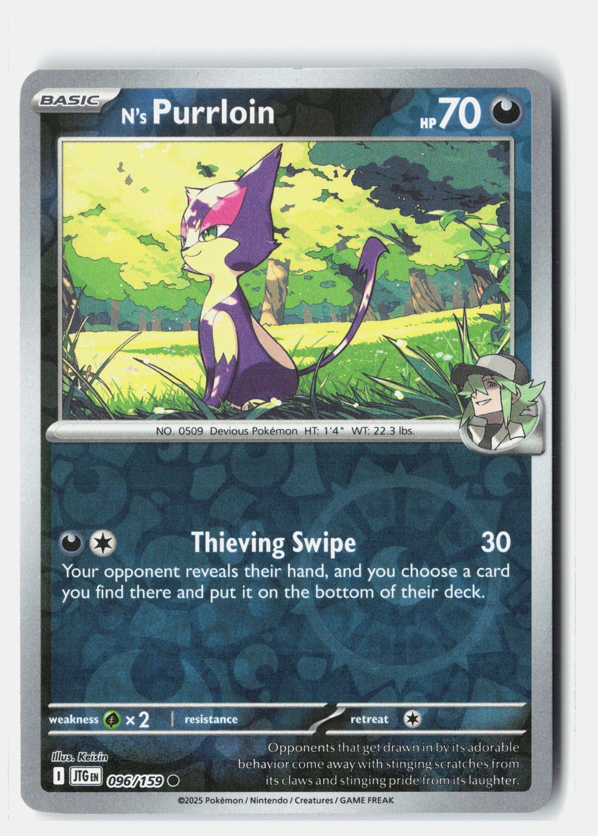 SortSwift stock scan | Near Mint / English / Reverse Holofoil