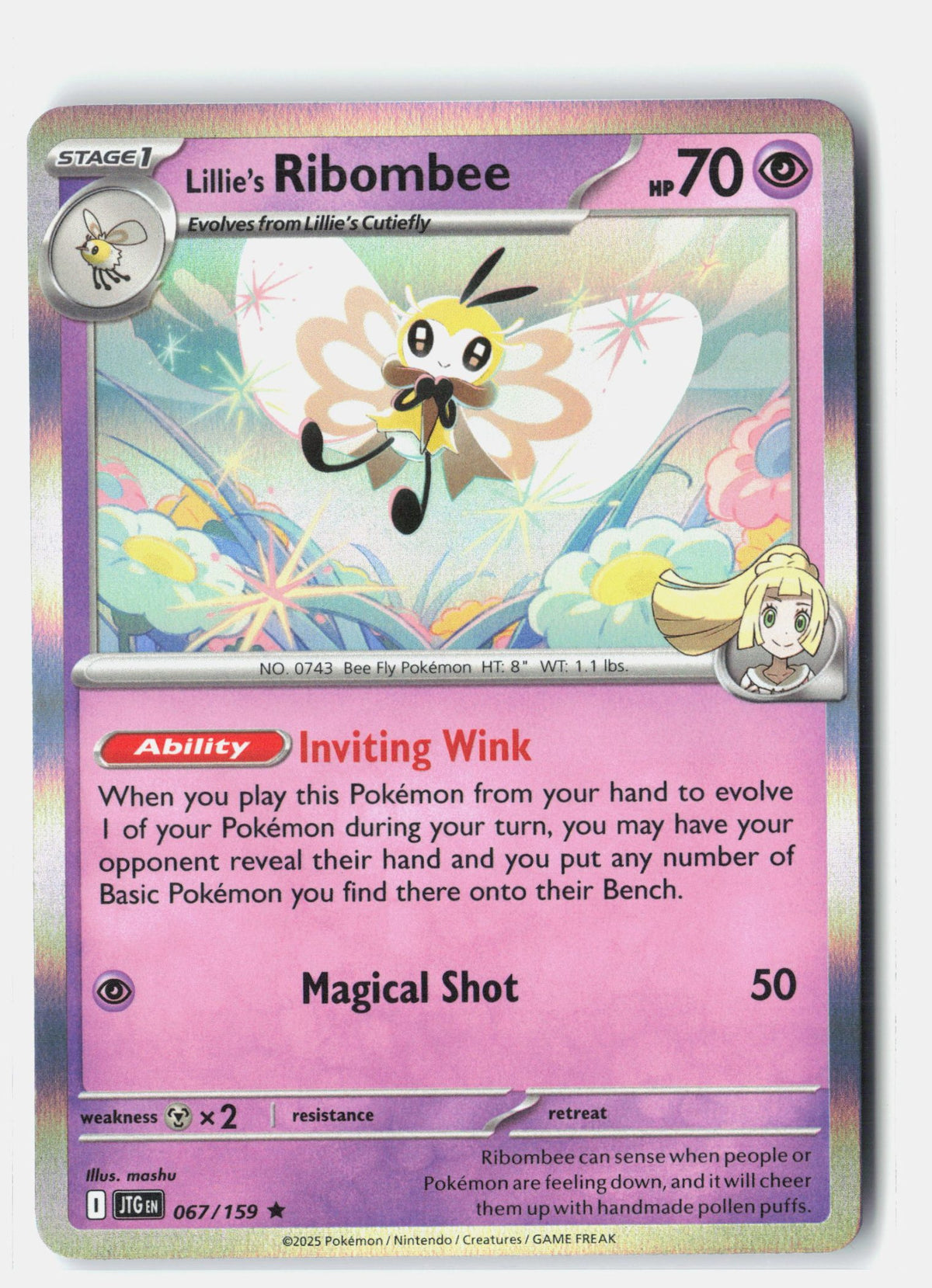 SortSwift stock scan | Near Mint