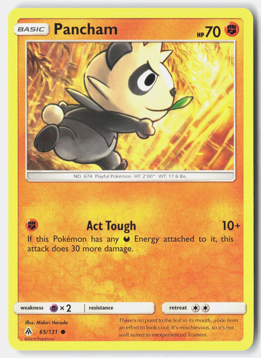 SortSwift stock scan | Near Mint