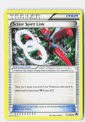 SortSwift stock scan | Near Mint