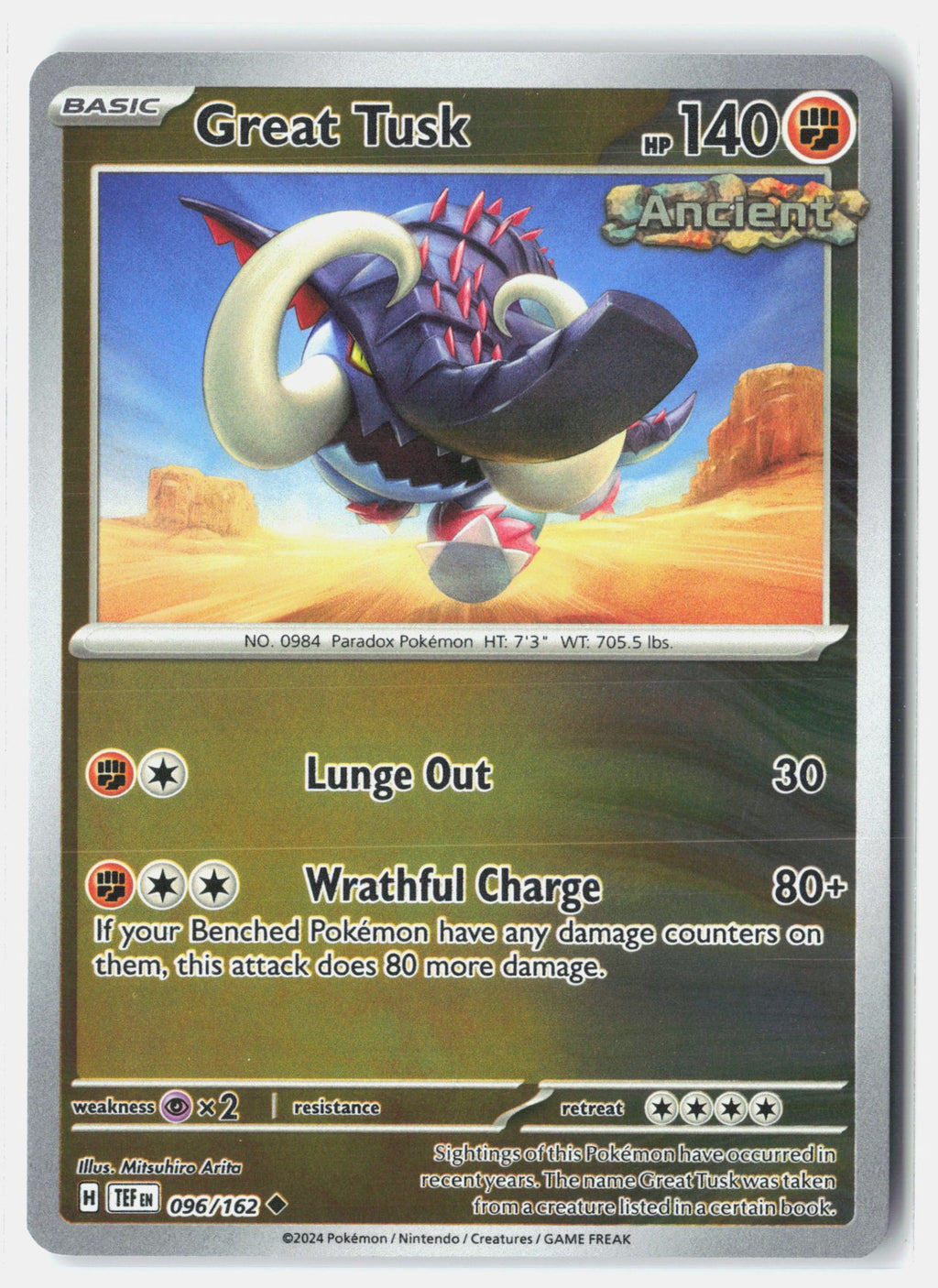 SortSwift stock scan | Near Mint