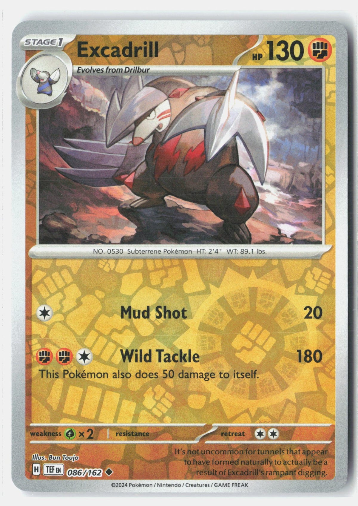 SortSwift stock scan | Near Mint