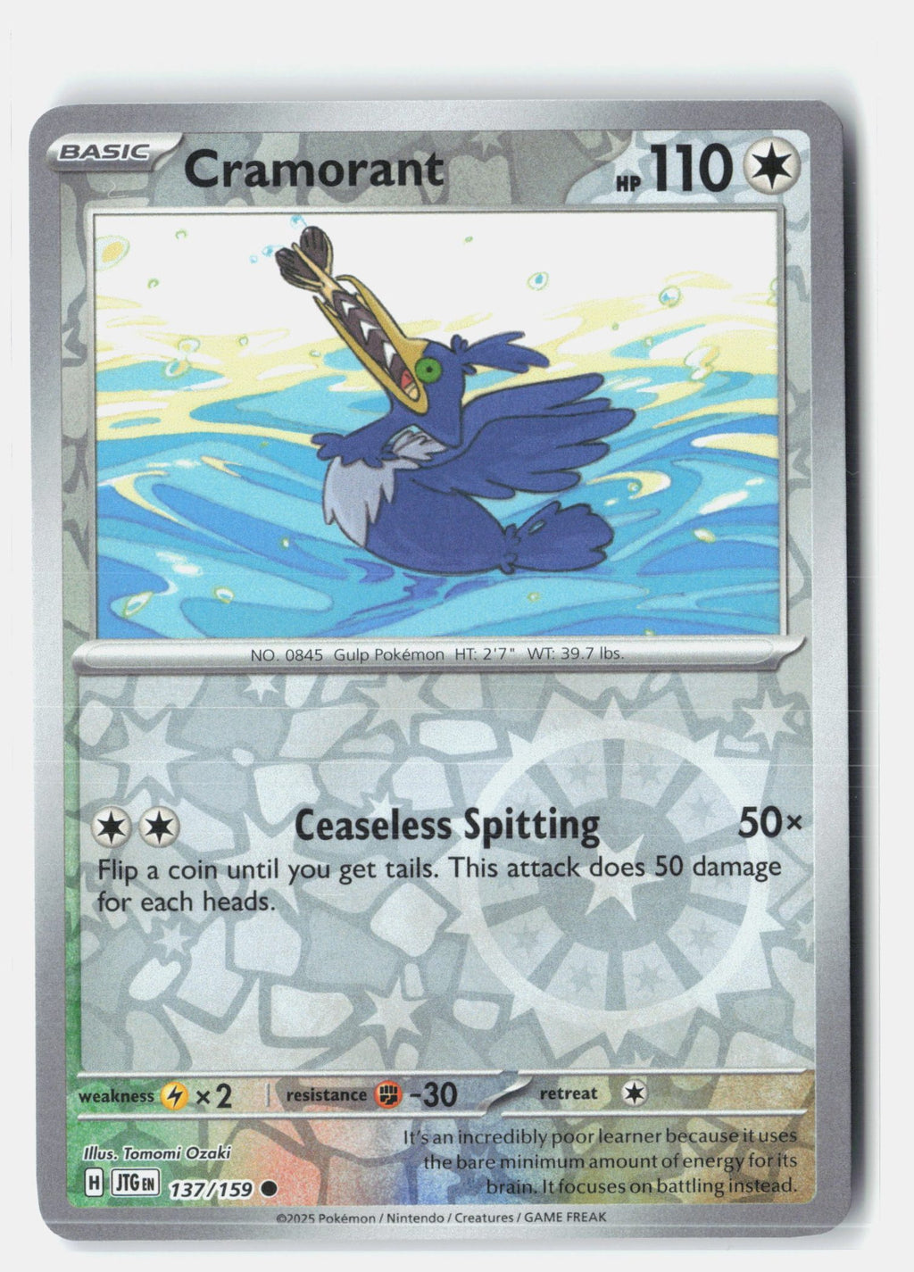 SortSwift stock scan | Near Mint / English / Reverse Holofoil