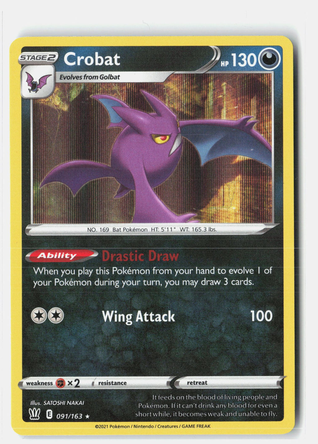 SortSwift stock scan | Near Mint