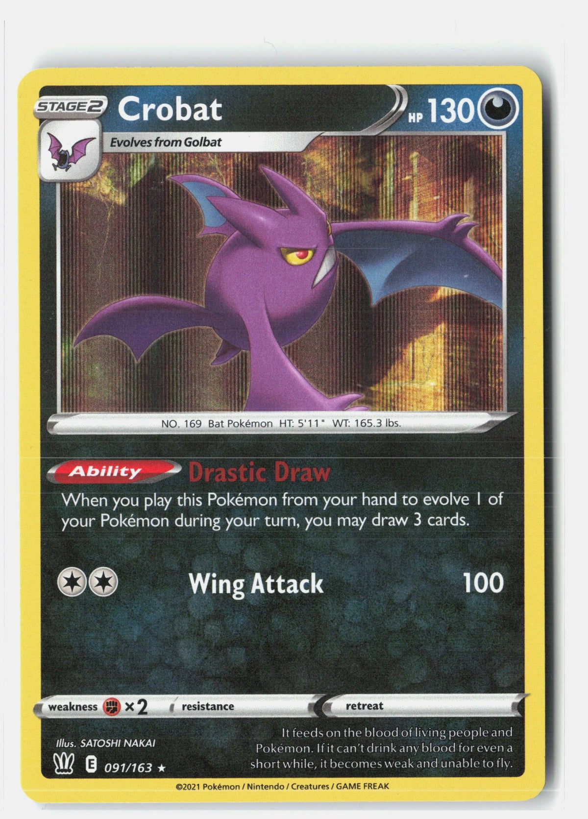 SortSwift stock scan | Near Mint