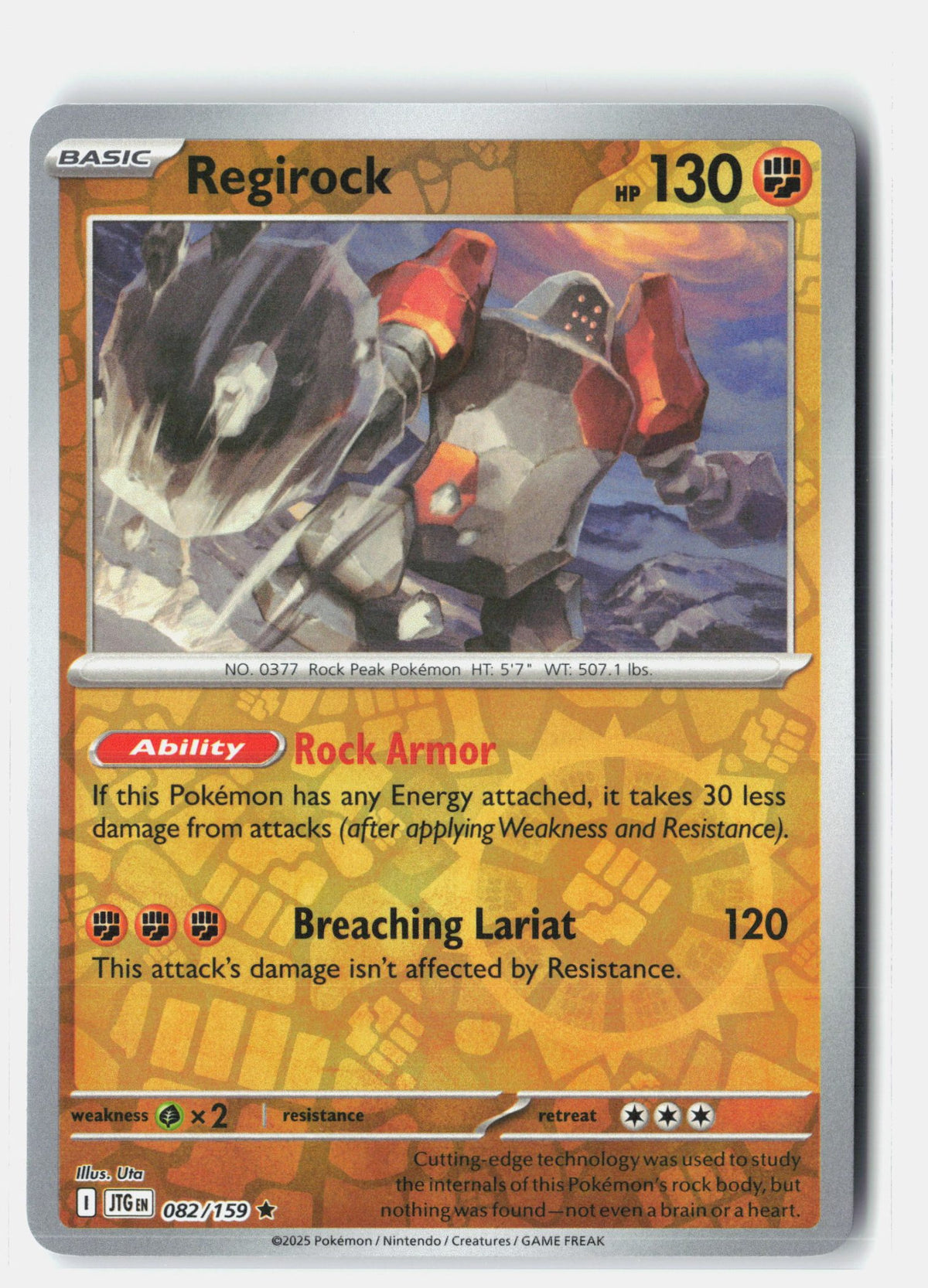 SortSwift stock scan | Near Mint / English / Reverse Holofoil