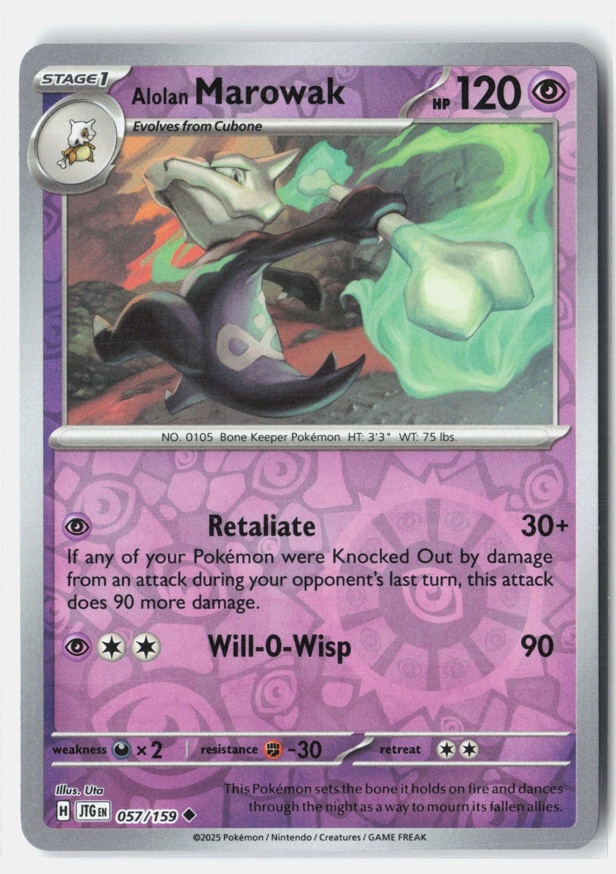 SortSwift stock scan | Near Mint / English / Reverse Holofoil