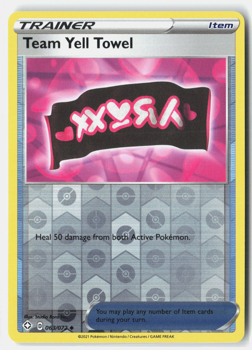 SortSwift stock scan | Near Mint / English / Reverse Holofoil