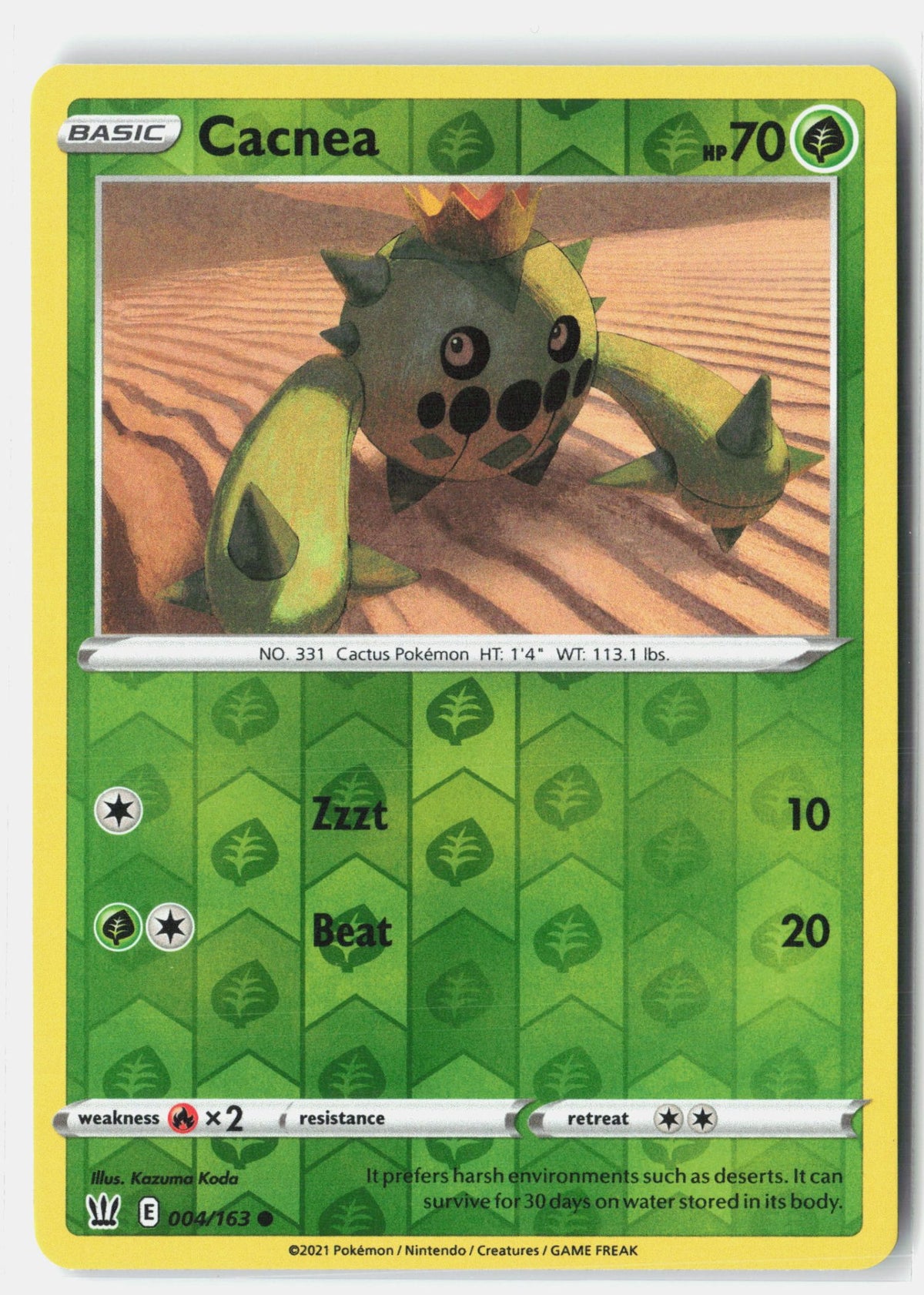 SortSwift stock scan | Near Mint