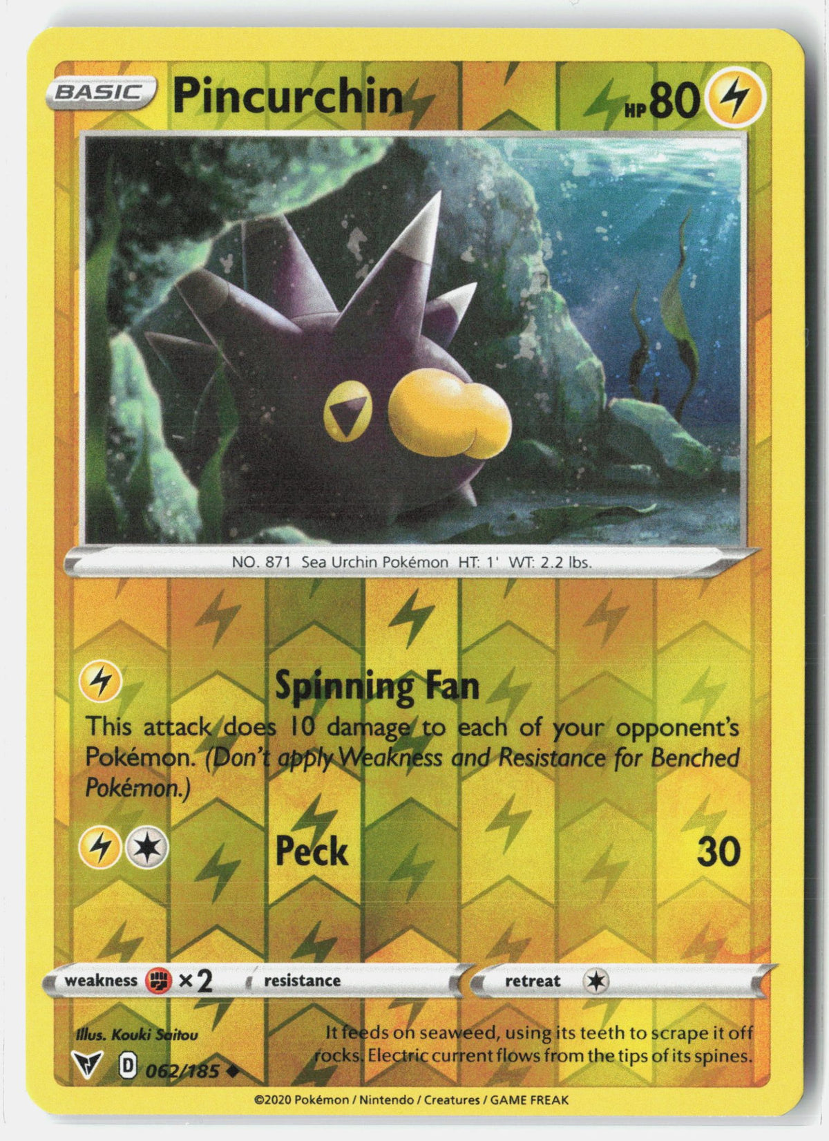 SortSwift stock scan | Near Mint