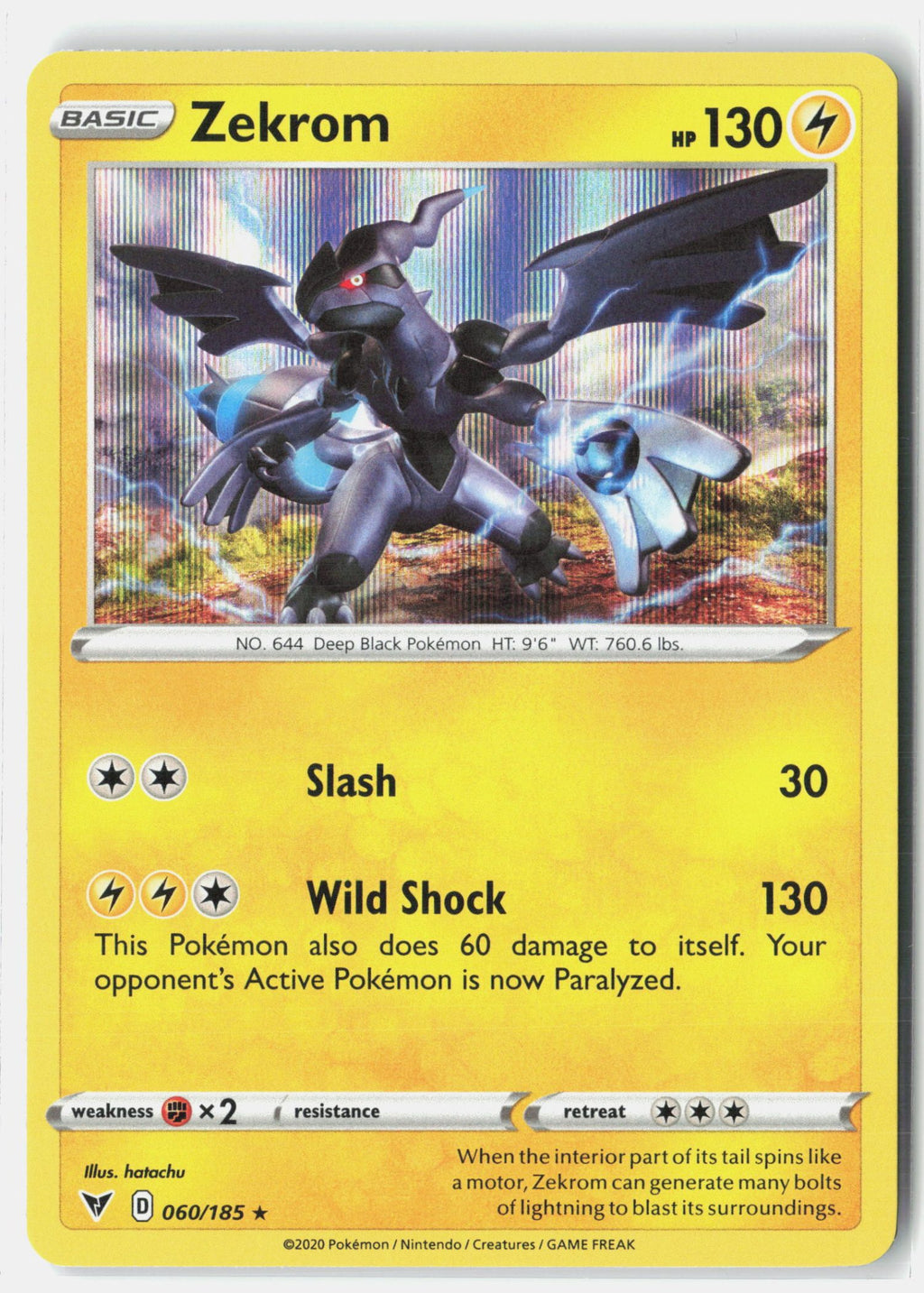 SortSwift stock scan | Near Mint