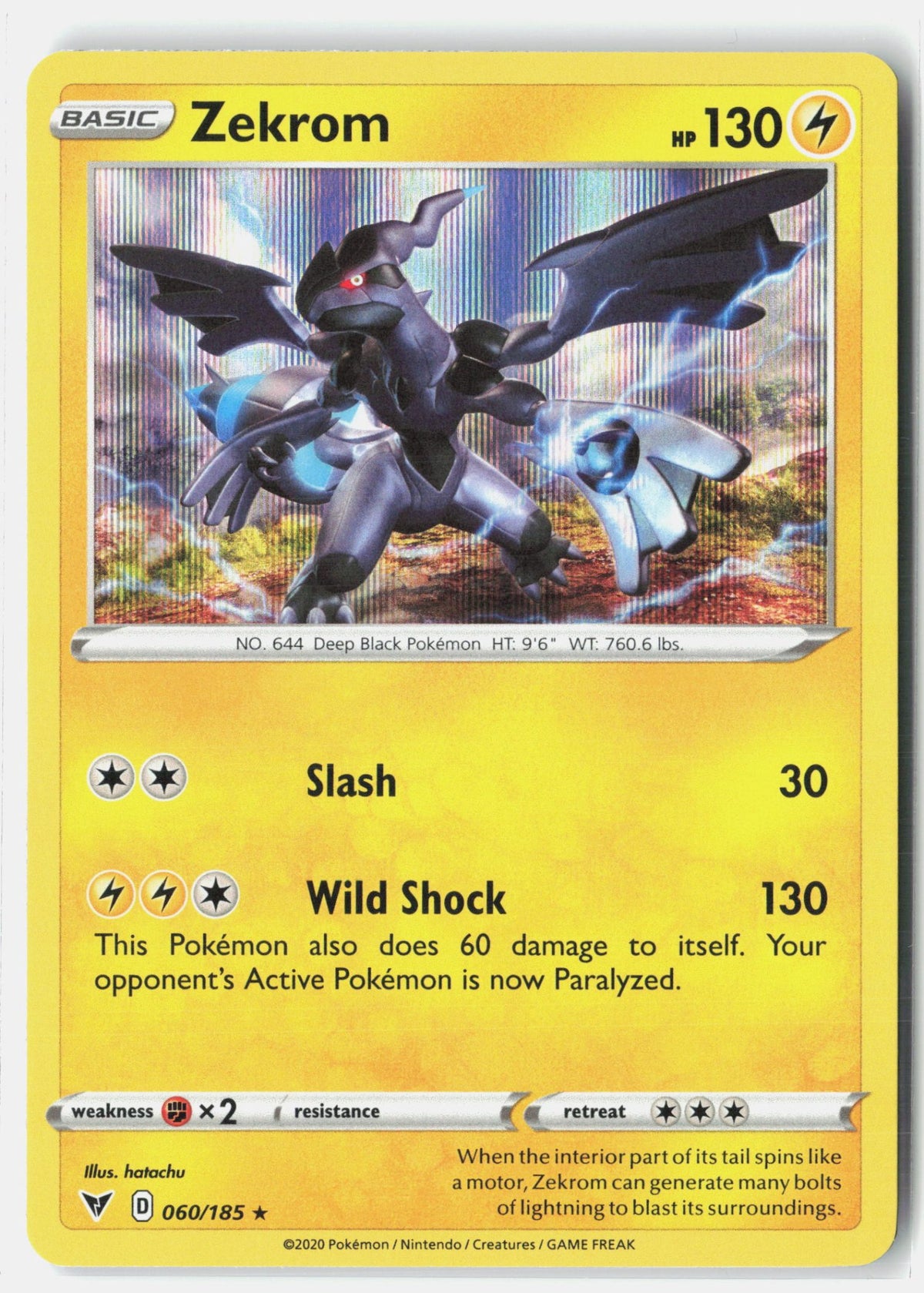 SortSwift stock scan | Near Mint