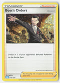 SortSwift stock scan | Near Mint