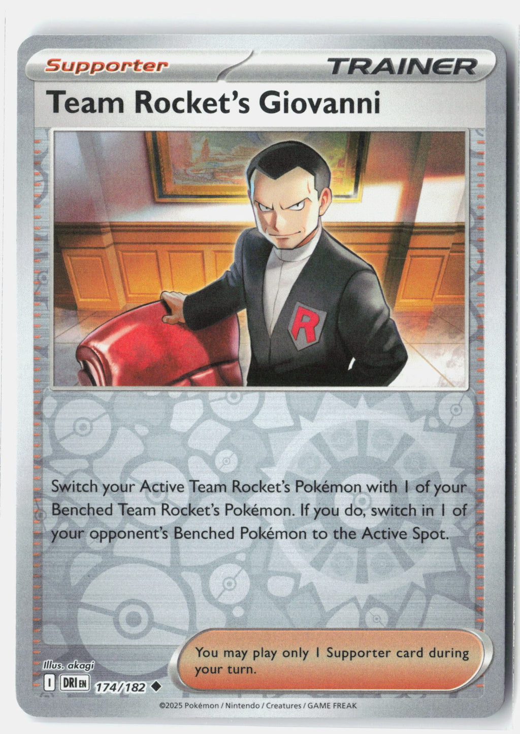 SortSwift stock scan | Near Mint