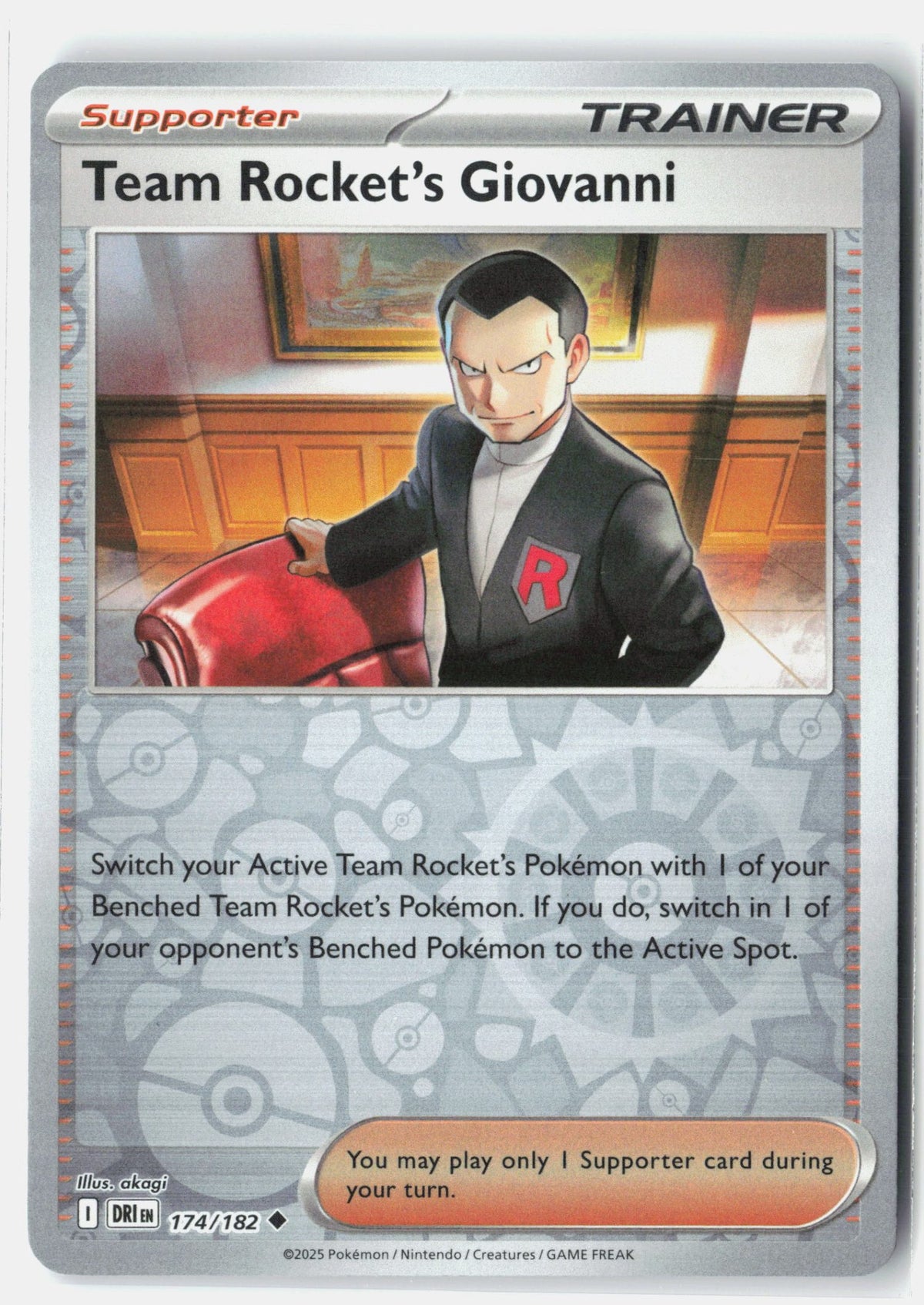 SortSwift stock scan | Near Mint