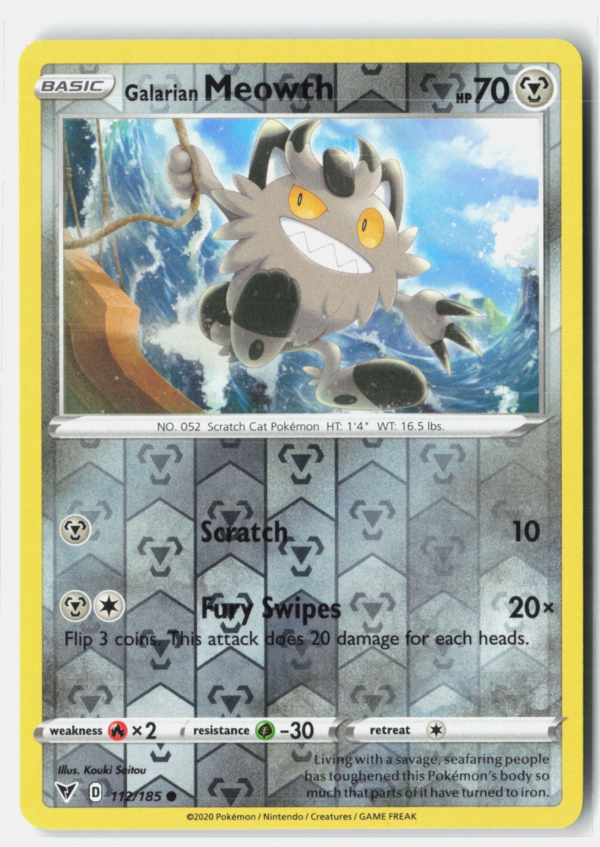 SortSwift stock scan | Near Mint / English / Reverse Holofoil