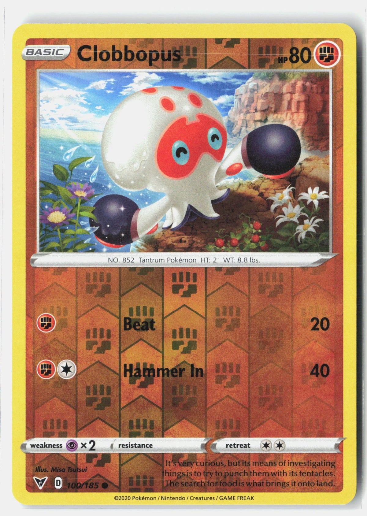 SortSwift stock scan | Near Mint