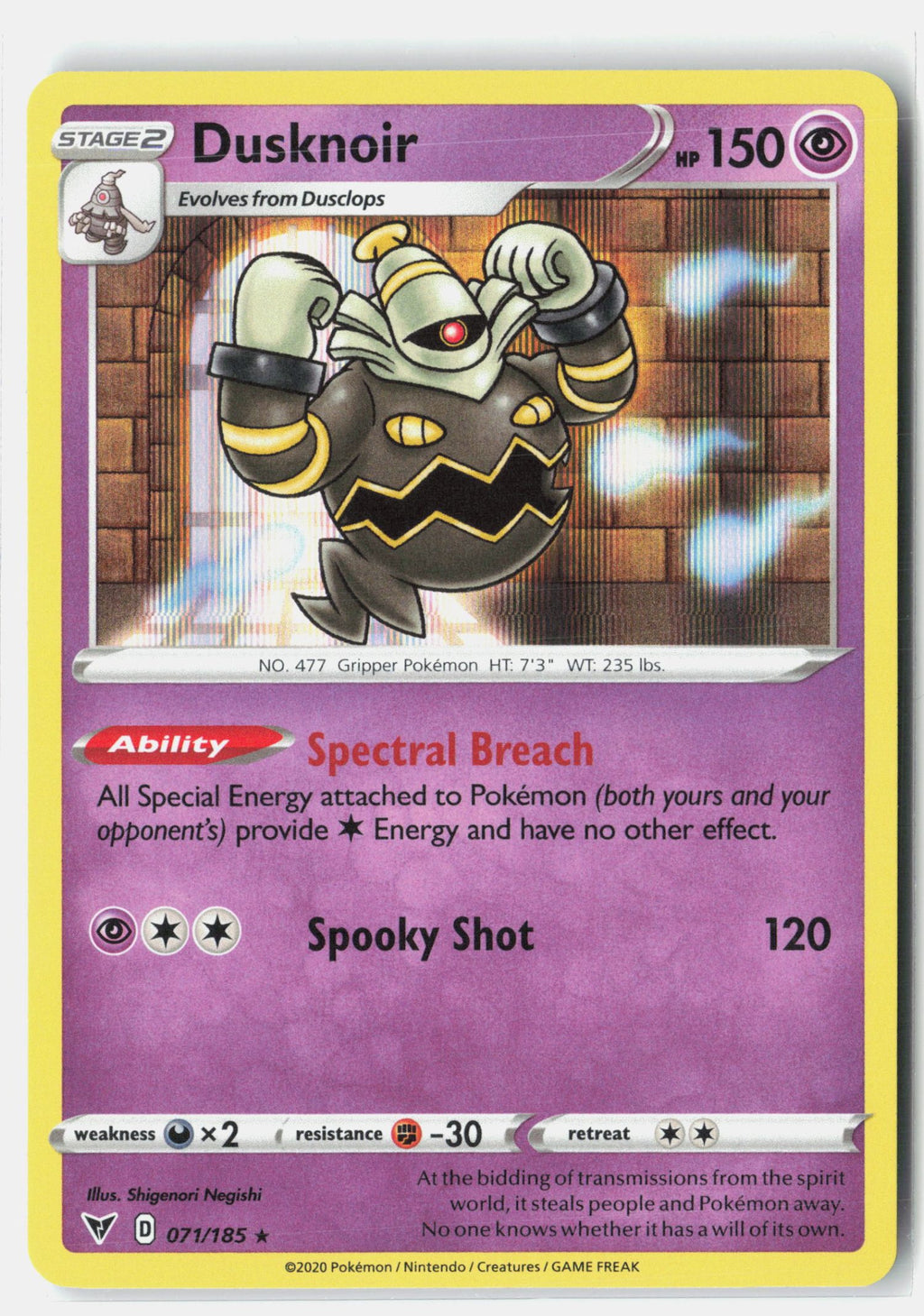 SortSwift stock scan | Near Mint