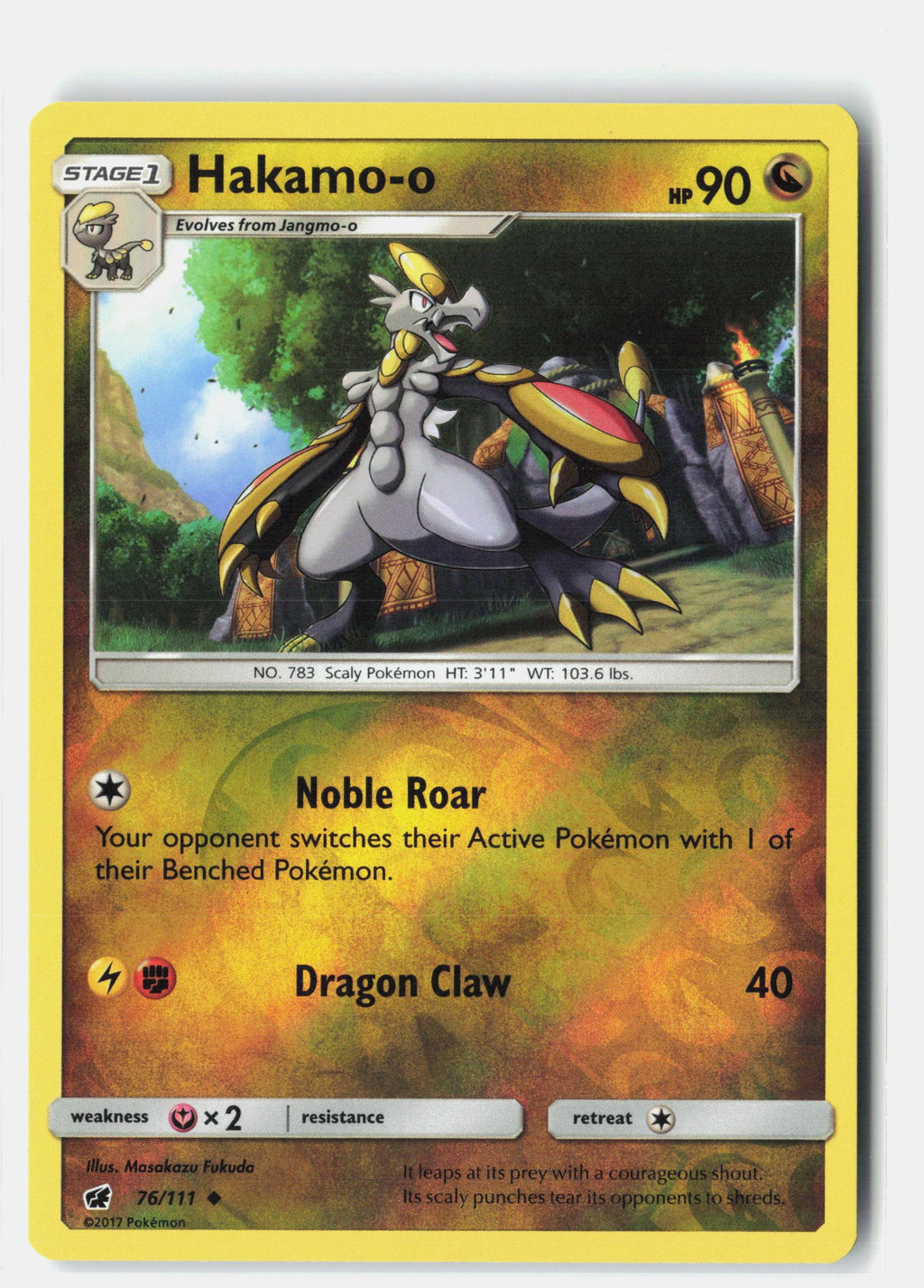 SortSwift stock scan | Near Mint / English / Reverse Holofoil
