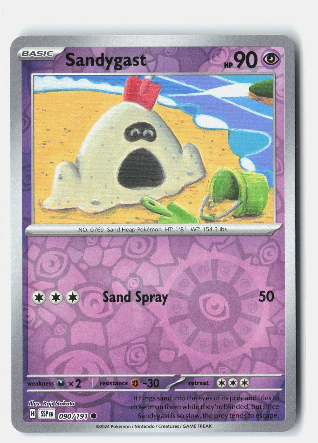 SortSwift stock scan | Near Mint