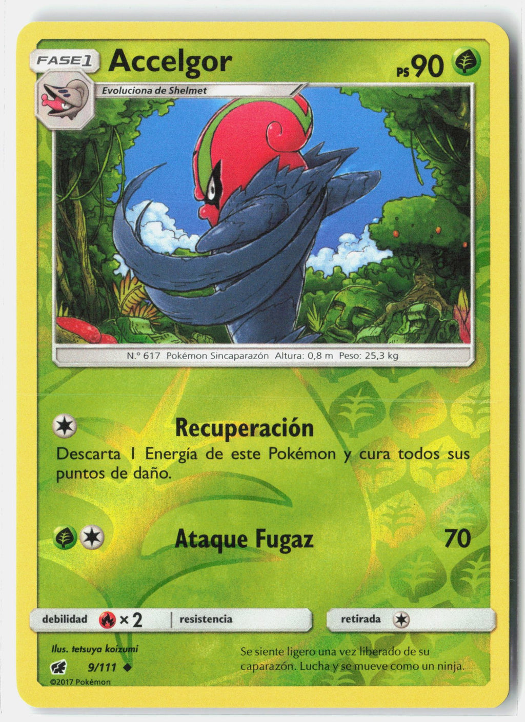 SortSwift stock scan | Near Mint / English / Reverse Holofoil