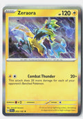SortSwift stock scan | Near Mint