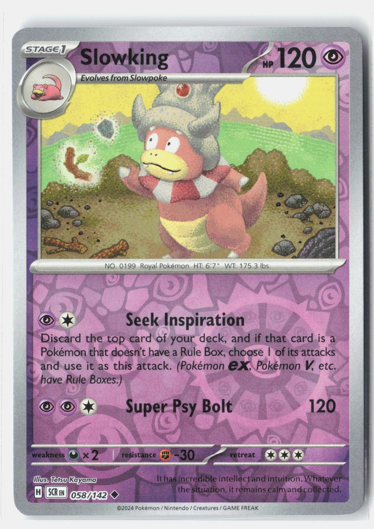 SortSwift stock scan | Near Mint