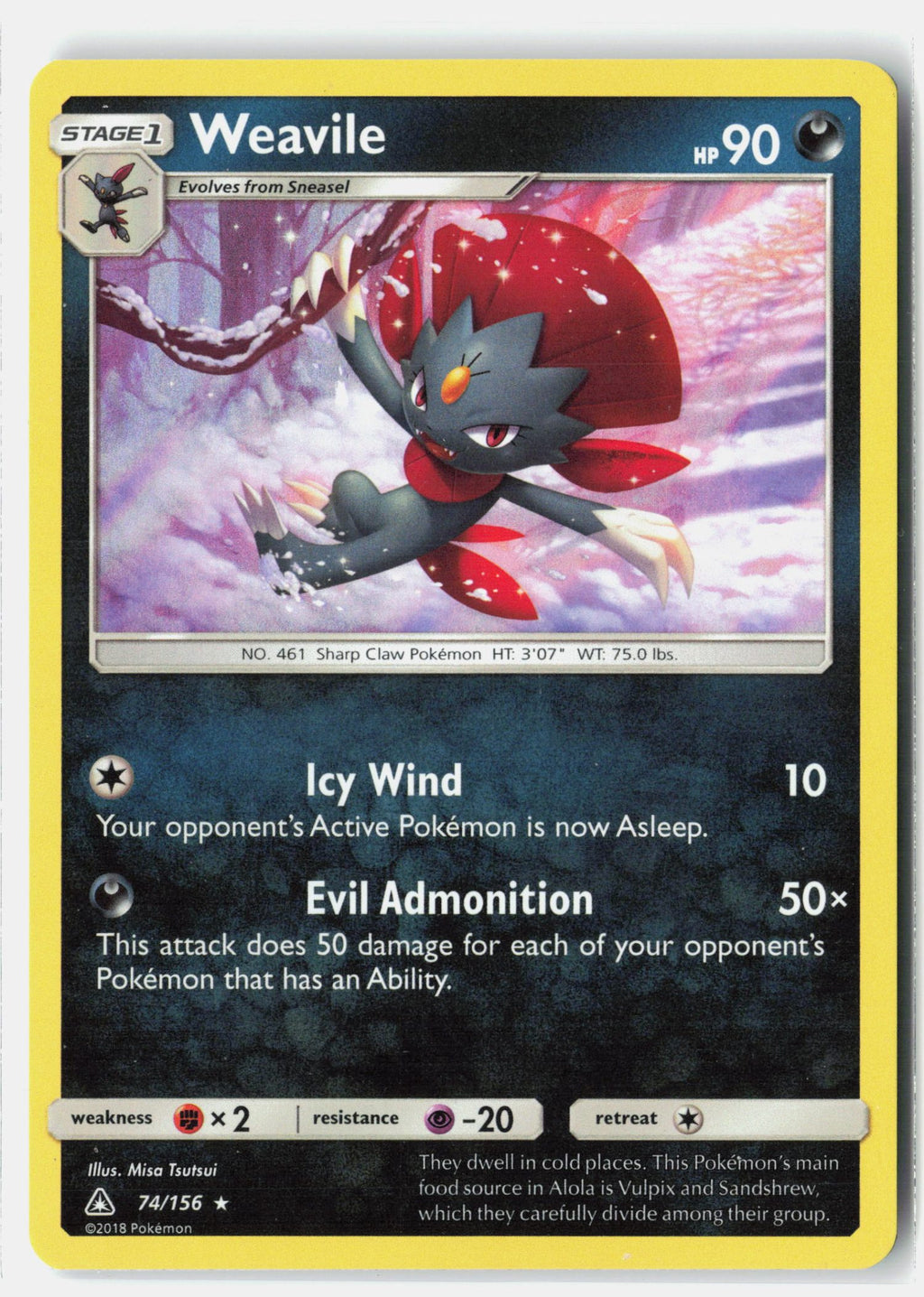 SortSwift stock scan | Near Mint
