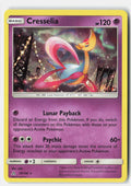 SortSwift stock scan | Near Mint
