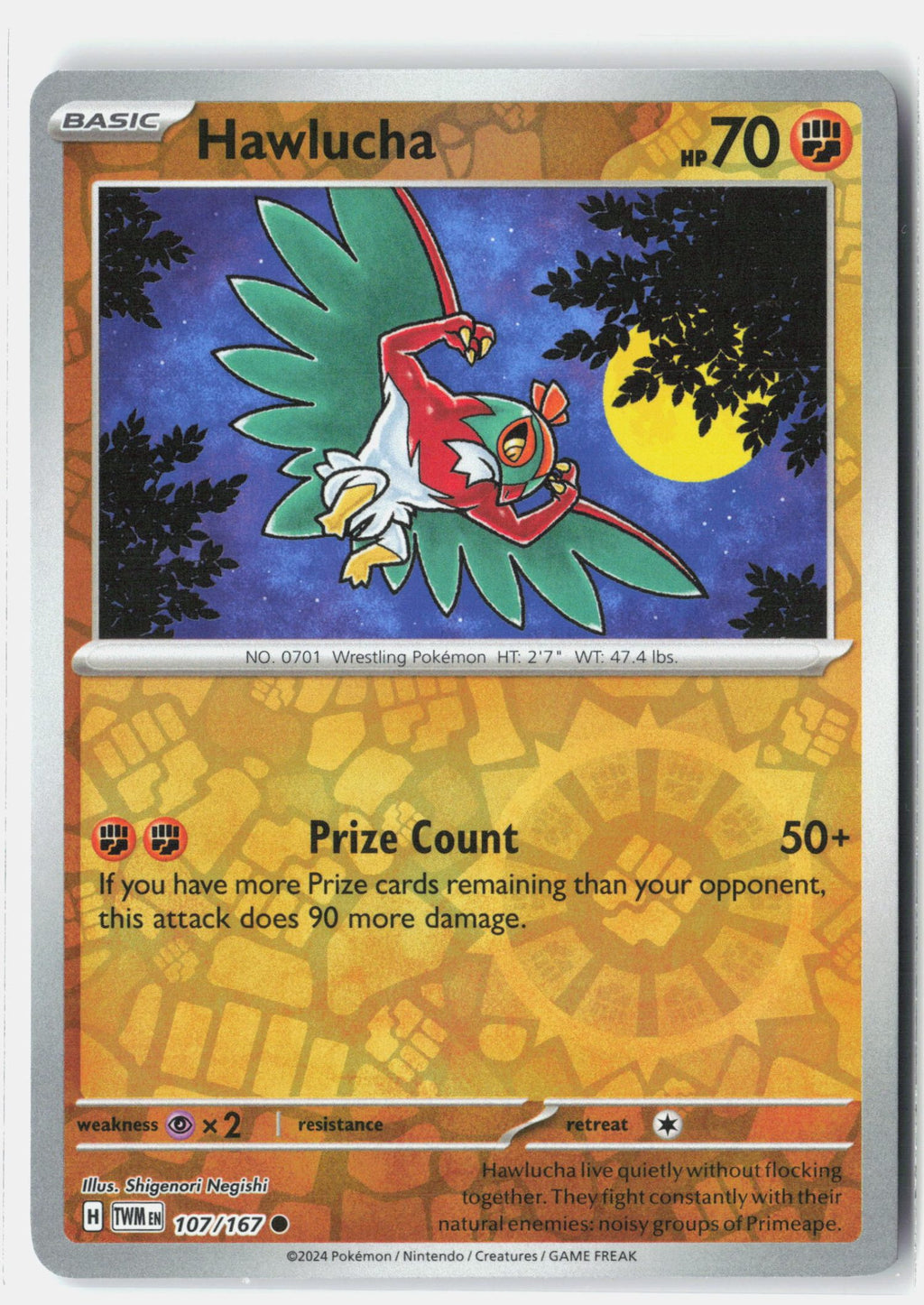 SortSwift stock scan | Near Mint