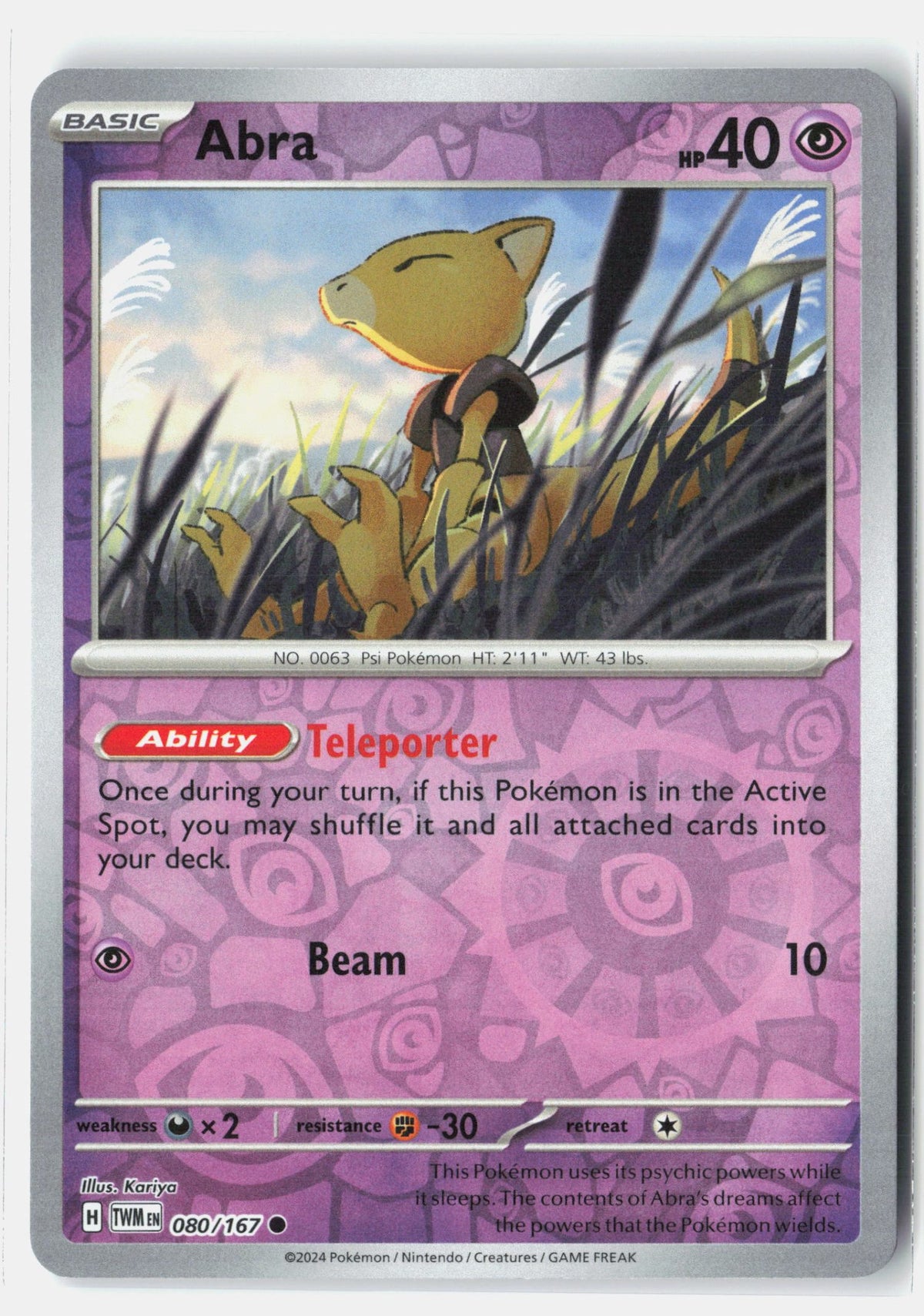 SortSwift stock scan | Near Mint