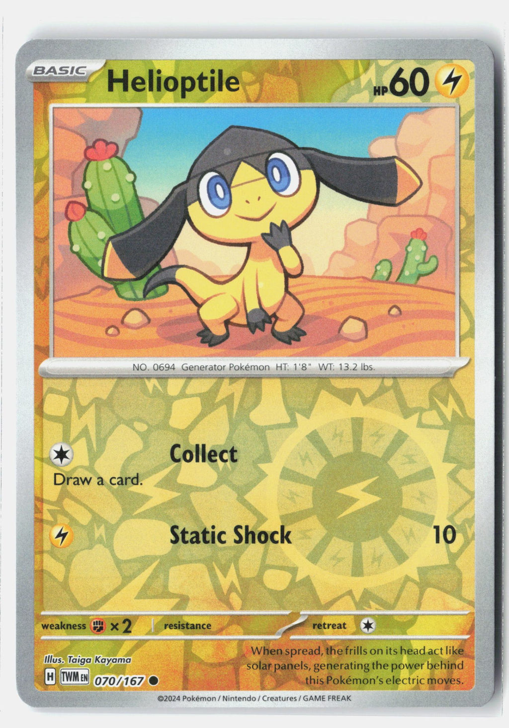 SortSwift stock scan | Near Mint