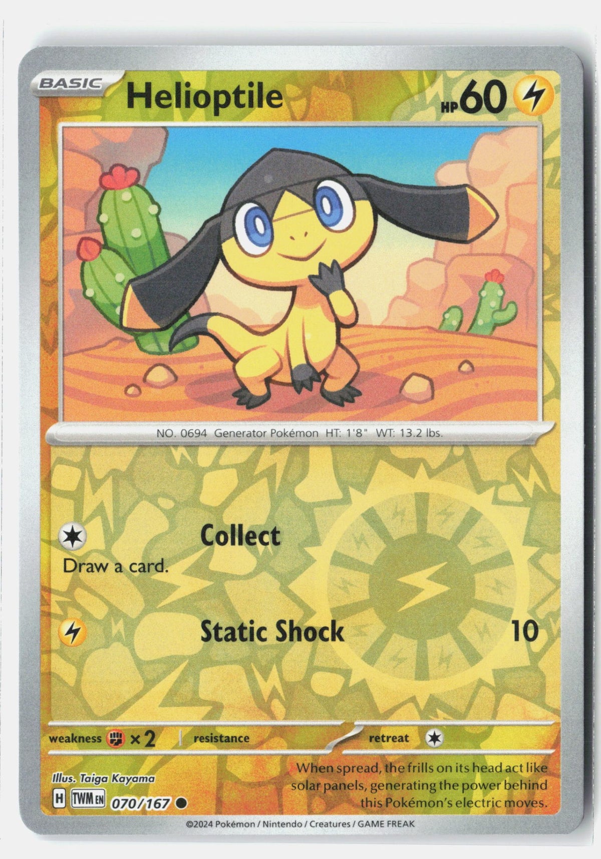 SortSwift stock scan | Near Mint