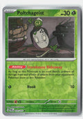 SortSwift stock scan | Near Mint / English / Reverse Holofoil