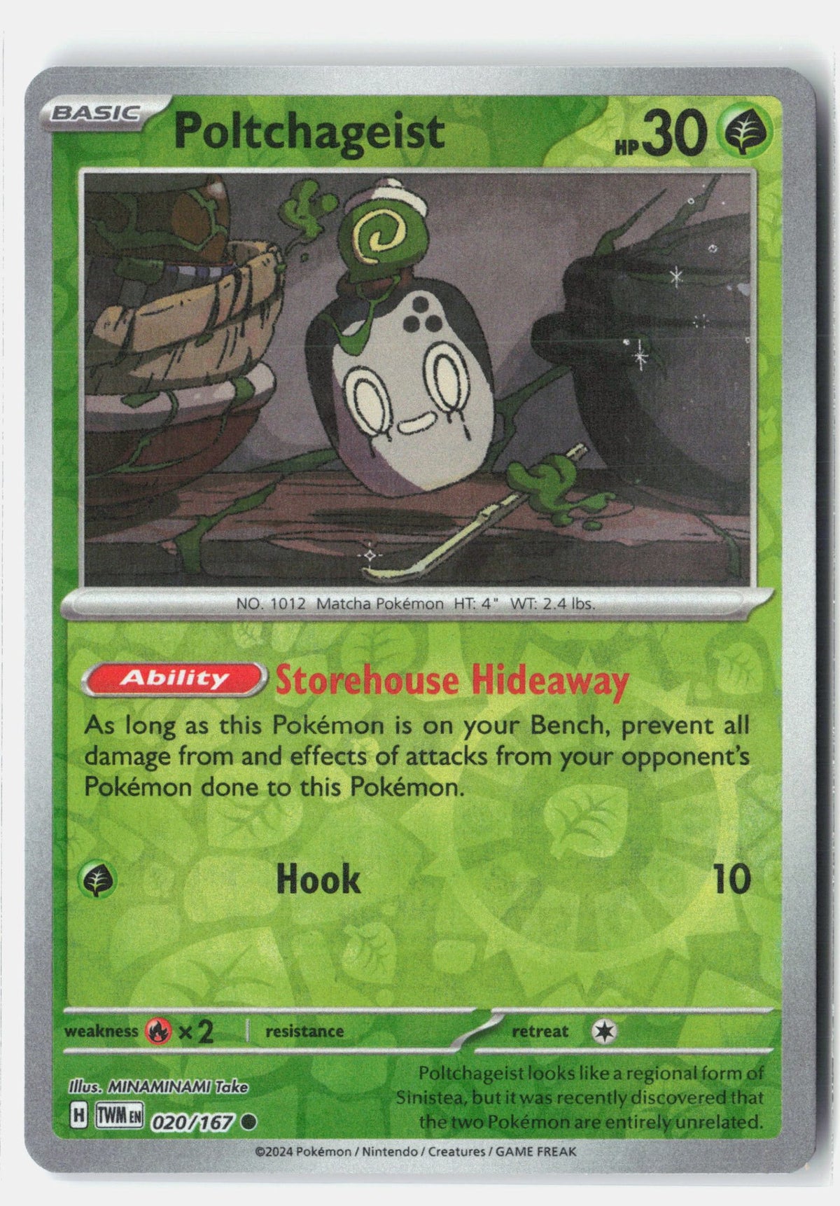 SortSwift stock scan | Near Mint / English / Reverse Holofoil