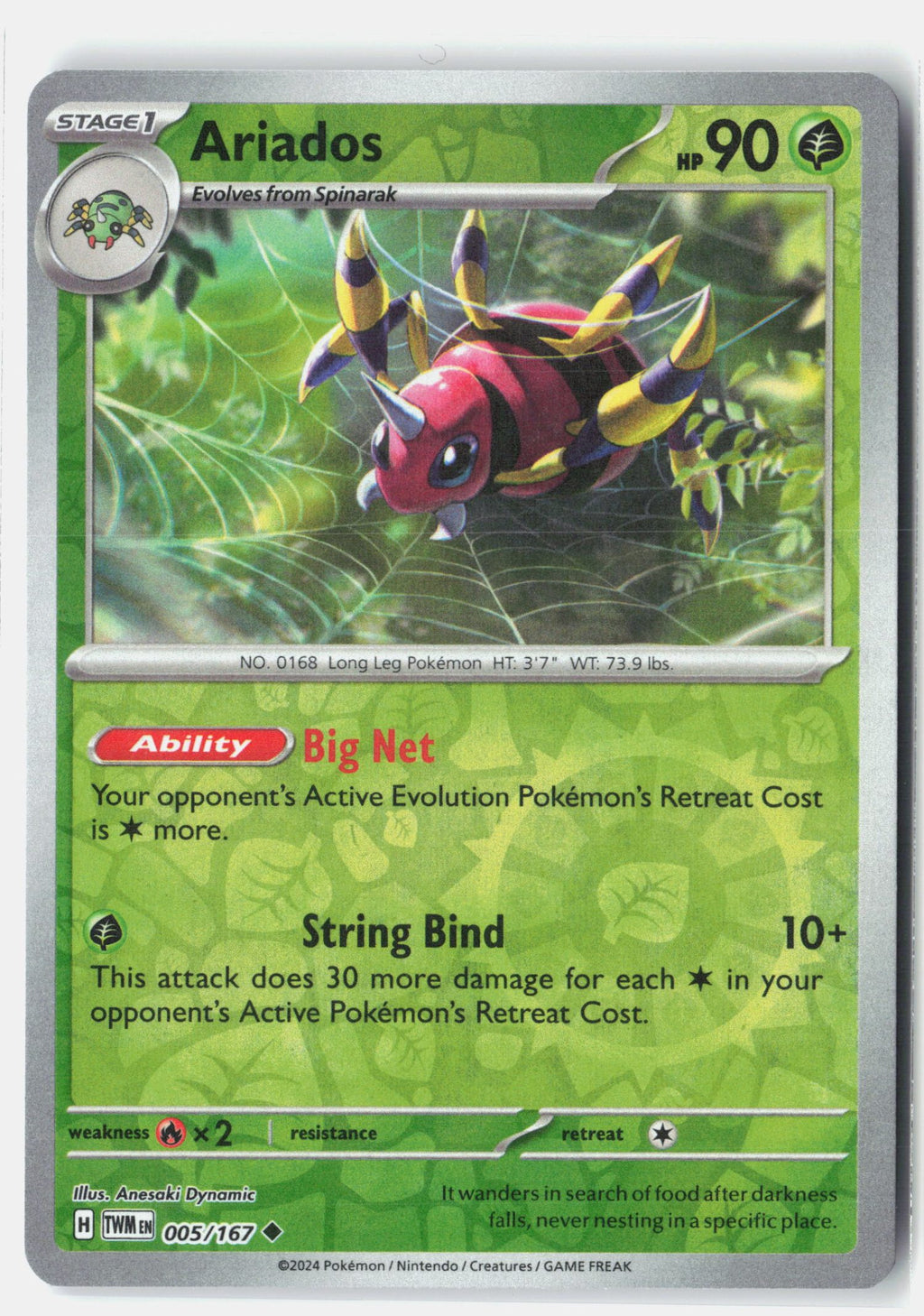 SortSwift stock scan | Near Mint