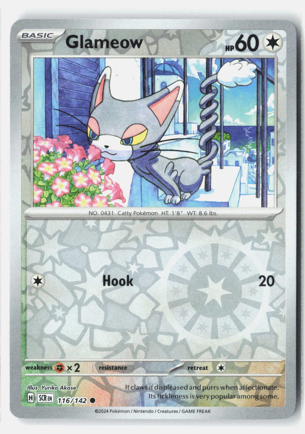 SortSwift stock scan | Near Mint / English / Reverse Holofoil