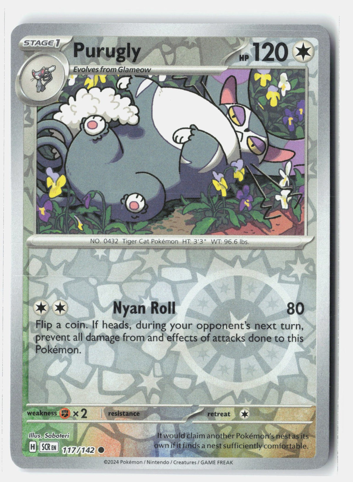 SortSwift stock scan | Near Mint