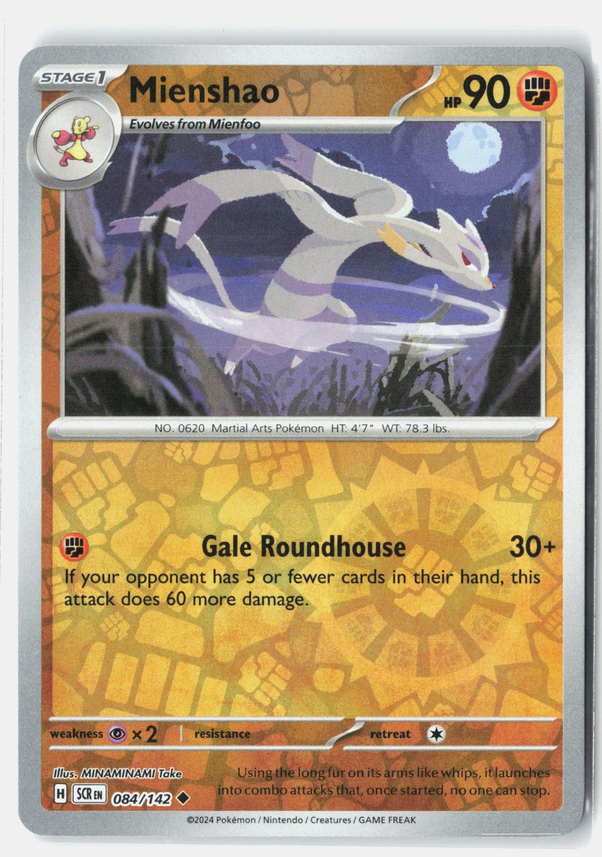 SortSwift stock scan | Near Mint / English / Reverse Holofoil