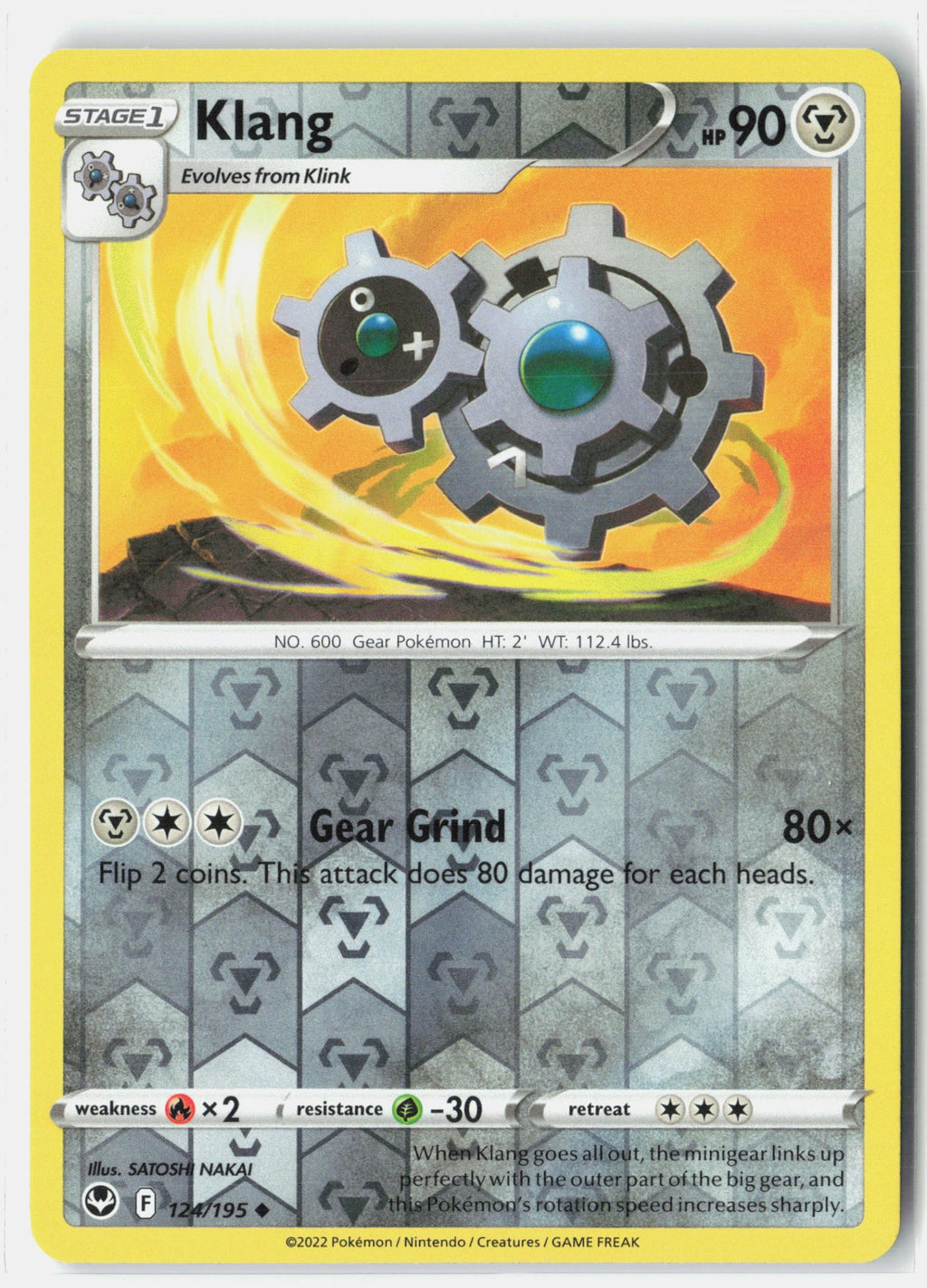 SortSwift stock scan | Near Mint